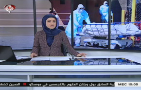 نشرة الاخبار من قناة العالم الساعة 07:00 بتوقيت غرينتش 26-05-2020
