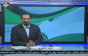 نشرة الاخبار الرياضية من قناة العالم 11:45 بتوقيت غرينتش 26-05-2020
