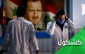 رغم كورونا .. الحكومة السورية تدفع عجلة الاقتصاد