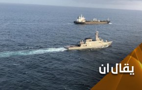 ناقلات إيران وصلت فنزويلا.. لا عزاء للإعلام السعودي