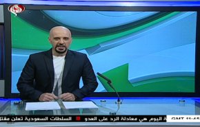  نشرة الاخبار الرياضية من قناة العالم 11:45 بتوقيت غرينتش 27-05-2020 