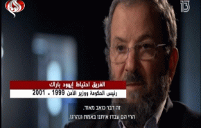 شاهد كيف ترك الاحتلال المستوطنين وراء ظهره عام 2000 