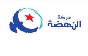 النهضة التونسية تؤكد التوقيع على وثيقة الاستقرار الحكومي قريبا