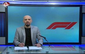 نشرة الاخبار الرياضية من قناة العالم 11:45 بتوقيت غرينتش 28-05-2020