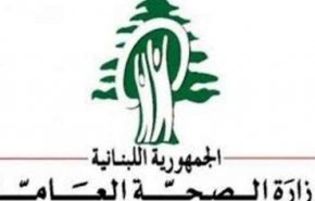 لبنان.. 4 إصابات جديدة بفيروس كورونا  