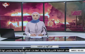 نشرة الاخبار من قناة العالم الساعة 07:00 بتوقيت غرينتش 29-05-2020
