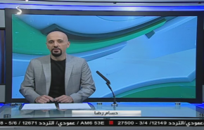 نشرة الاخبار الرياضية من قناة العالم 11:45 بتوقيت غرينتش 29-05-2020

