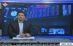 نشرة الاخبار الاقتصادية من قناة العالم 15:30بتوقيت غرينتش 29-05-2020
