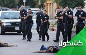 أنصروا 
