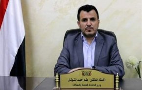 وزير الصحة اليمني: لا يمكننا إعطاء رقم دقيق للإصابات