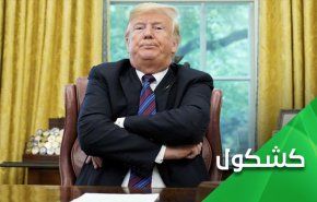 الفوضى.. ثمن تجاهل عقلاء أمريكا لجنون ترامب