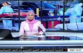  نشرة الاخبار من قناة العالم الساعة 10:00 بتوقيت غرينتش 30-05-2020 