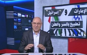 العالم يتغير.. اقبح ذريعة للتطبيع مع الاحتلال!