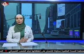  نشرة الاخبار الاقتصادية من قناة العالم 15:30بتوقيت غرينتش 30-05-2020 