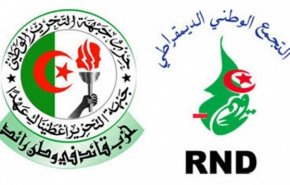 عودة 