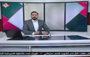 نشرة الاخبار من قناة العالم الساعة 10:00 بتوقيت غرينتش 31-05-2020
