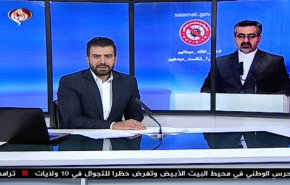  نشرة الاخبار من قناة العالم الساعة 16:00 بتوقيت غرينتش 31-05-2020 