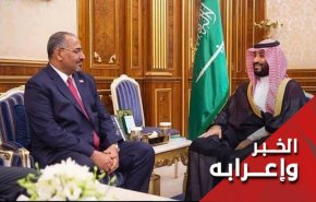 هل رئيس جنوبيي اليمن رهن الإقامة الجبرية في السعودية؟