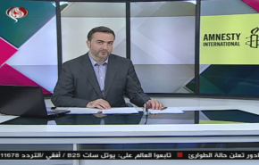 نشرة الاخبار من قناة العالم الساعة 10:00 بتوقيت غرينتش 01-06-2020

