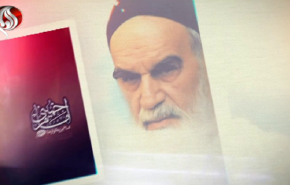 ايران: مؤتمر دولي بحضور مفكرين من 3 قارات حول العالم 