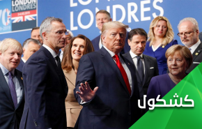 الغرب شريك في جرائم ترامب ضد شعبه