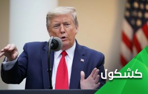 هل تقترب أمريكا من حرب أهلية مدمرة؟