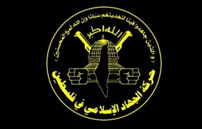 الجهاد الإسلامي: تصريحات المالكي تكشف حجم التخبط والارتباك في أداء السلطة