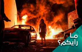 هل سنشهد نهاية الحلم الامريكي بعد الغليان الاخير؟