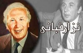 شاهد.. بهذه الابيات الشعرية مدح نزار قباني الامام الخميني الراحل