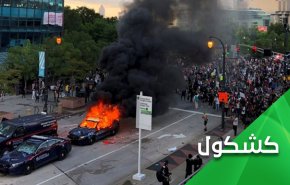 هل يتعمد ترامب إستفزاز المحتجين؟
