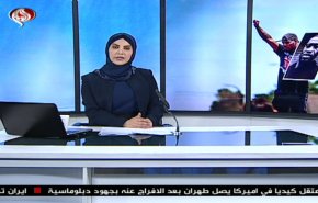  نشرة الاخبار من قناة العالم الساعة 16:00 بتوقيت غرينتش 03-06-2020 