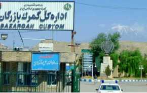ایران وترکیا توطدان علاقاتهما التجارية