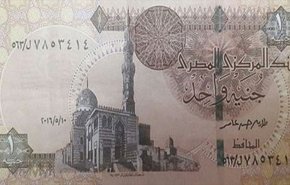 الحكومة المصرية تتبنى سياسات جديدة في الموازنة القادمة