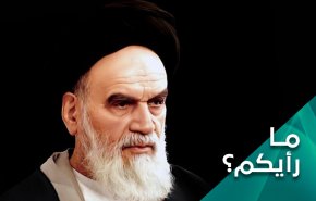 هل مازالت افكار الامام الخميني قادرة على التحدي؟  