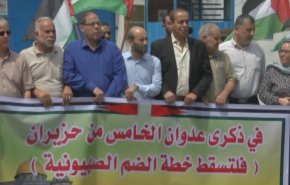 بعد النكسة قرار للمقاومة الفلسطينية لمواجهة هذه المؤامرة