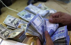 سلسلة إجراءات لتنظيم عمل الصرافين في لبنان
