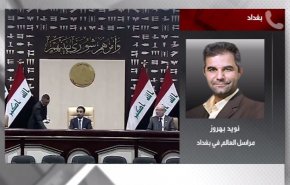 بالفيديو: تفاصيل منح الثقة لوزراء الكاظمي الجدد