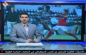  نشرة الاخبار الرياضية من قناة العالم 11:45 بتوقيت غرينتش 06-06-2020 