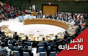 مآل تمديد الحظر التسليحي ضد ايران