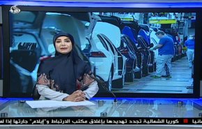  نشرة الاخبار الاقتصادية من قناة العالم 15:30بتوقيت غرينتش 06-06-2020 