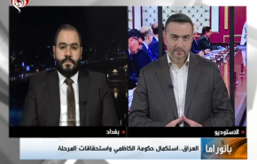  بانوراما.. استكمال الحكومة العراقية، والعنصرية في اميركا
