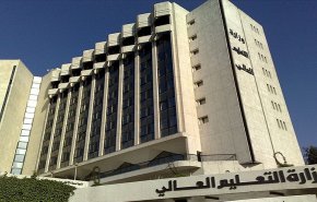 التعليم العالي بالعراق تقرر إعادة المرقنة قيودهم من طلبة الدراسات العليا