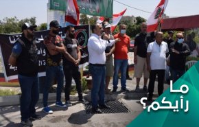 من وراء الشعارات ضد سلاح المقاومة في لبنان؟ 