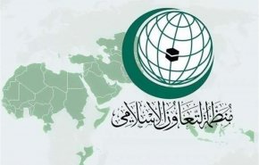 'التعاون الإسلامي' تعقد اليوم اجتماعاً طارئاً لبحث الاعتداءات الإسرائيلية على القدس