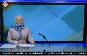  نشرة الاخبار الاقتصادية من قناة العالم 15:30بتوقيت غرينتش 07-06-2020 