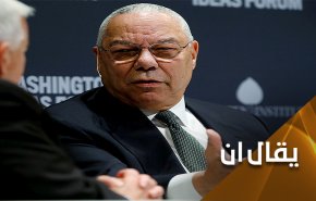 ترامب وكولن باول.. عندما يختلف اللصوص