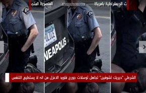 باختصار.. العنصرية المتجذرة وموت الديمقراطية بامريكا