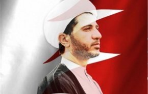 متى نرى الشيخ علي سلمان حرا ؟