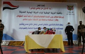 توقع اممي بأسوأ كارثة لكورونا باليمن وتجاهل لقتل اليمنيين