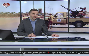 نشرة الاخبار من قناة العالم الساعة 10:00 بتوقيت غرينتش 09-06-2020
